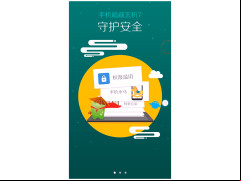 360 Root - loading-screen