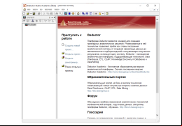 Deductor Academic - main-screen
