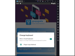 Khmer keyboard - activation