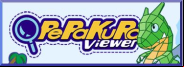 Pepakura Viewer