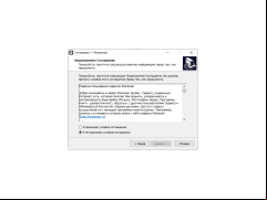 Shareman - license-agreement
