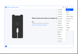 UltFone Activation Unlocker - langs